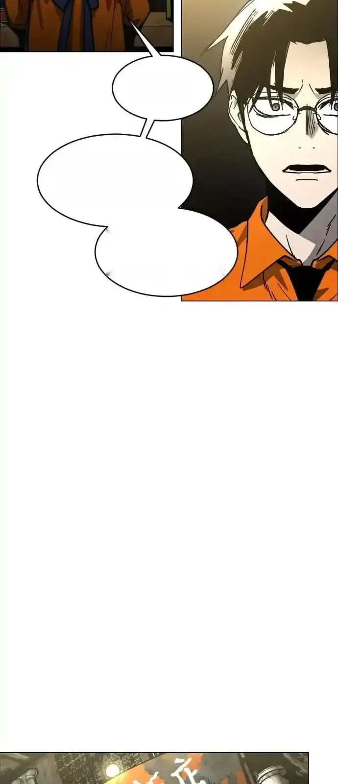 Read Fog Land PT-BR Manga Online