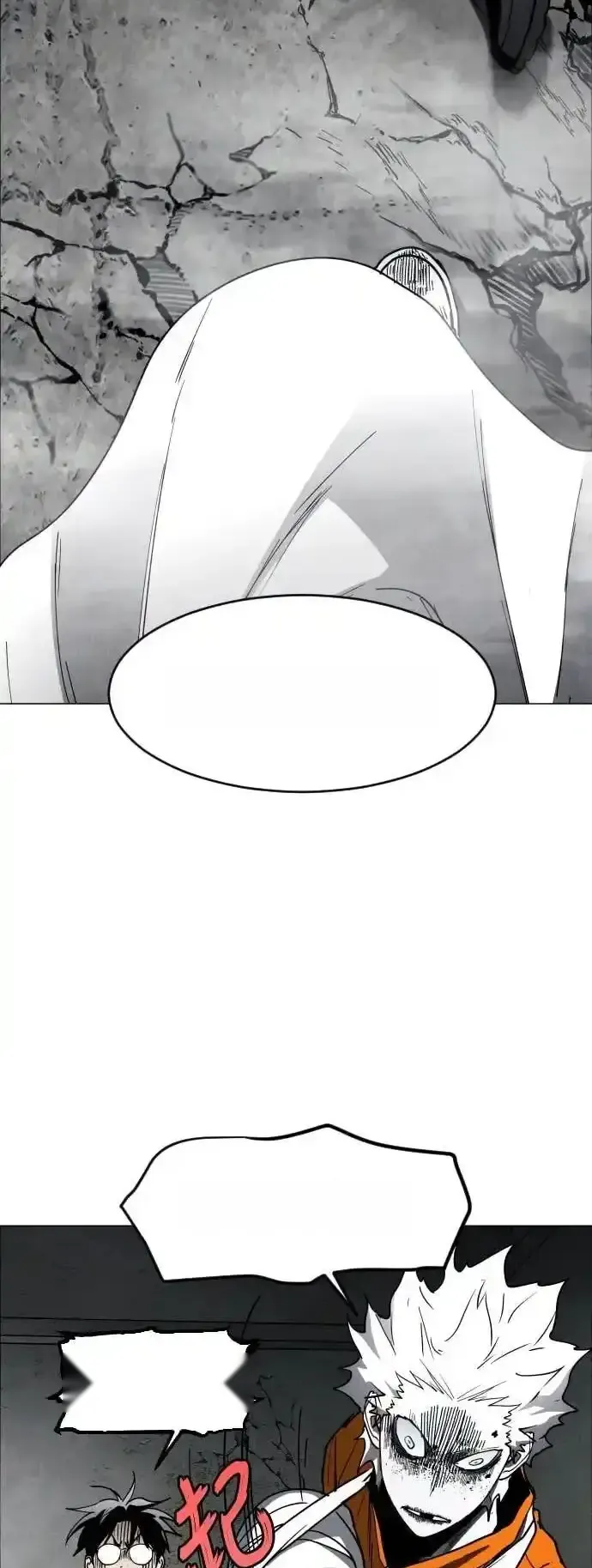 Read Fog Land PT-BR Manga Online
