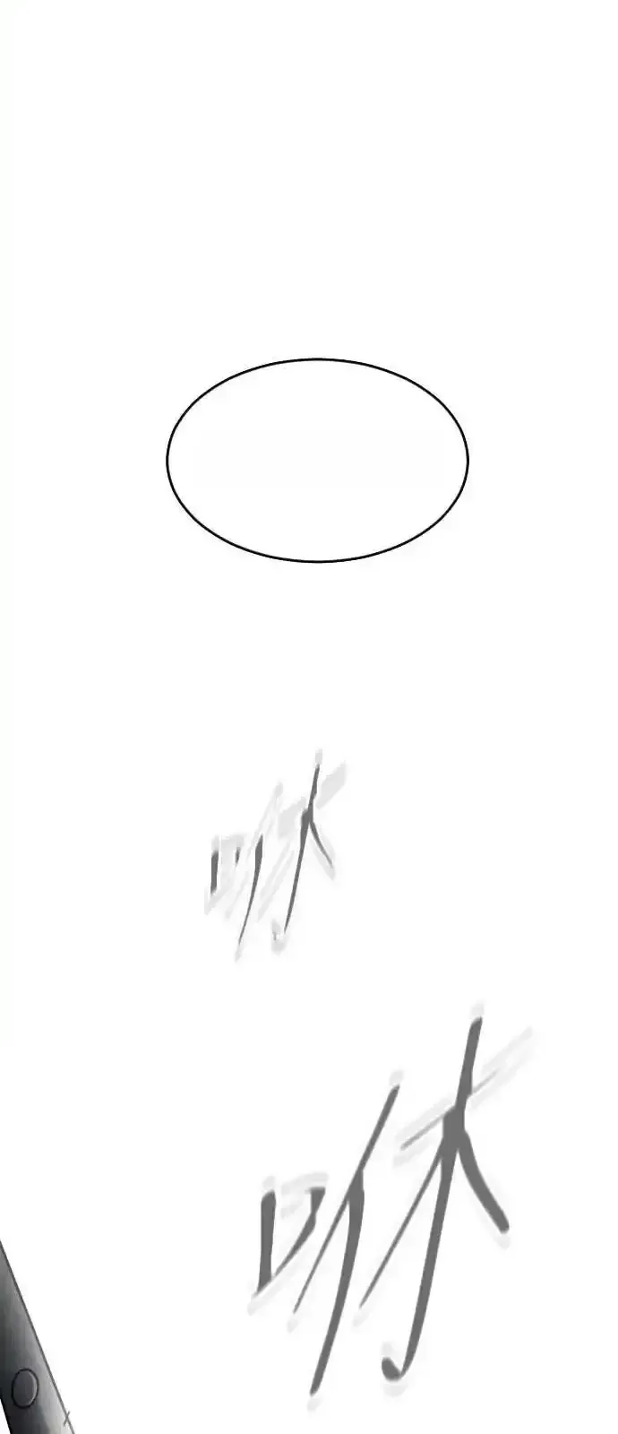 Read Fog Land PT-BR Manga Online