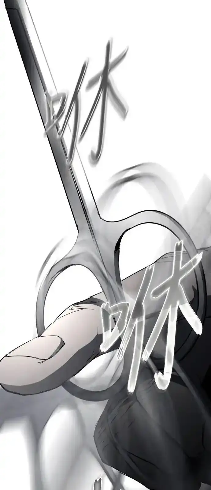 Read Fog Land PT-BR Manga Online