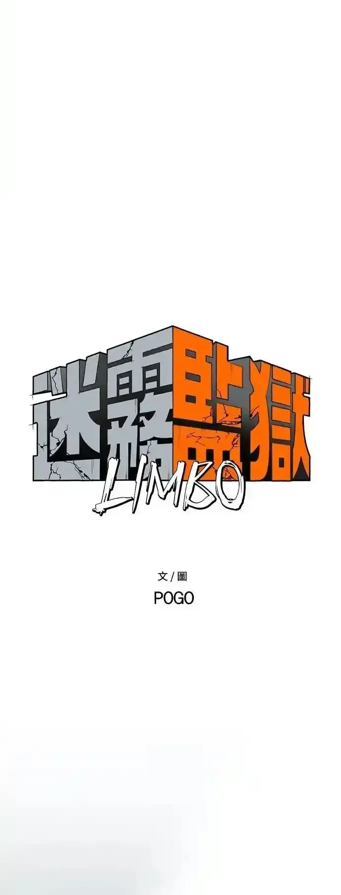 Read Fog Land PT-BR Manga Online