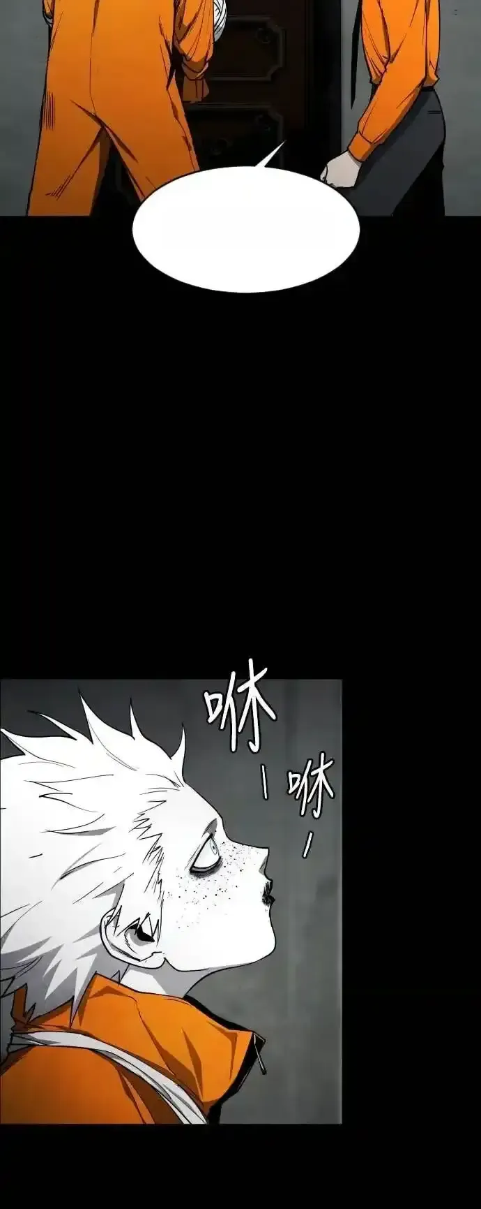 Read Fog Land PT-BR Manga Online