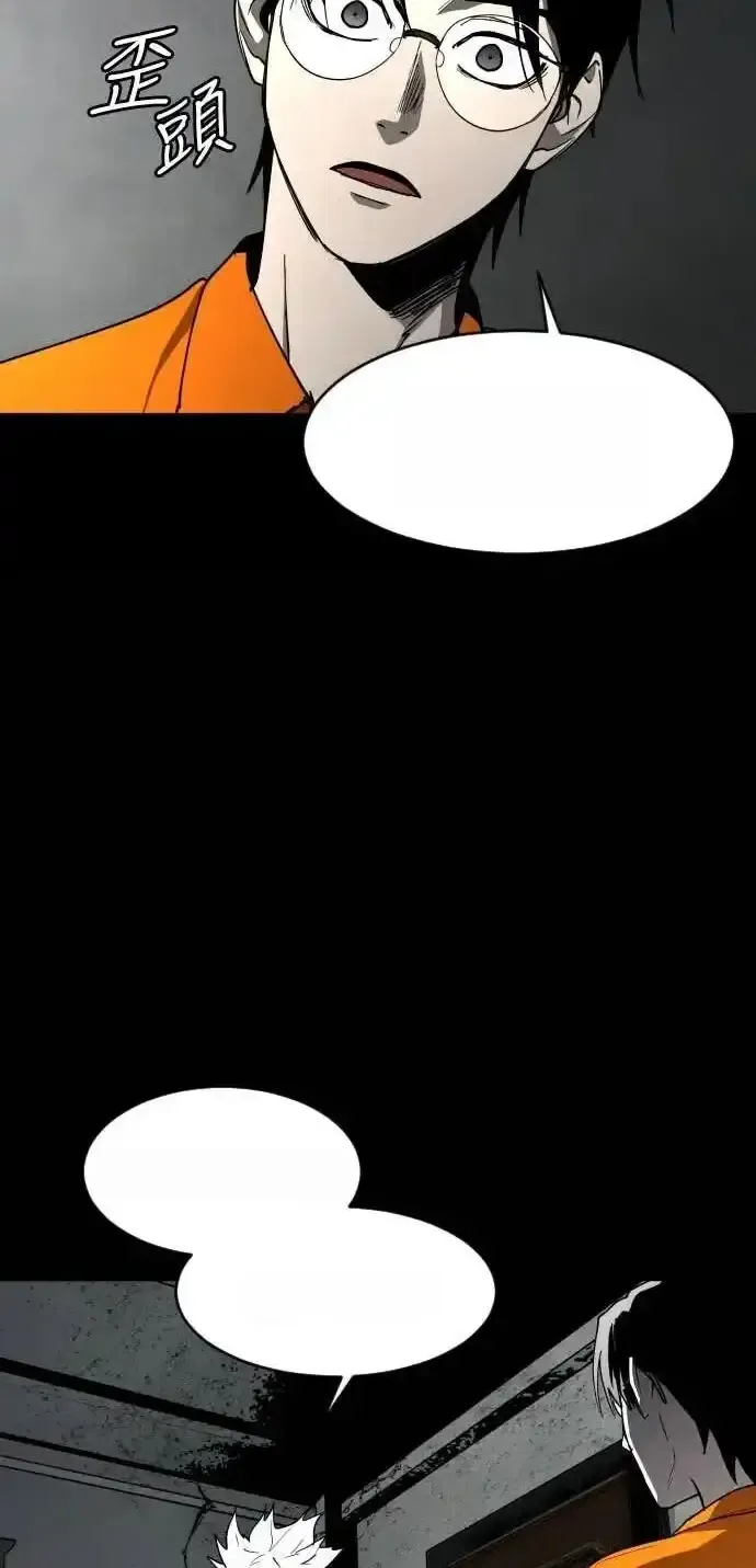 Read Fog Land PT-BR Manga Online