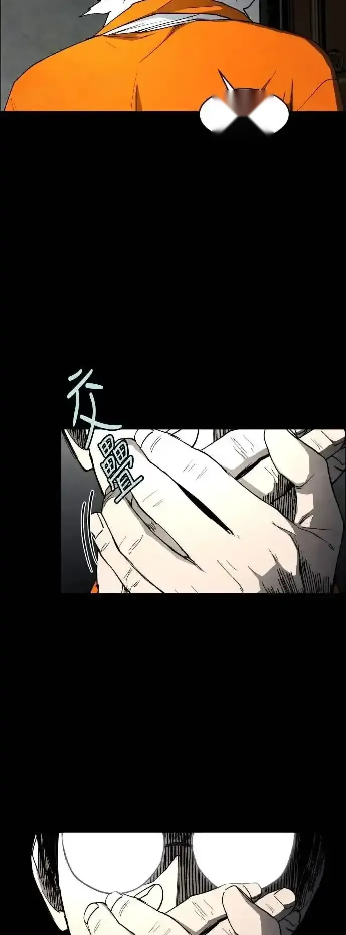 Read Fog Land PT-BR Manga Online