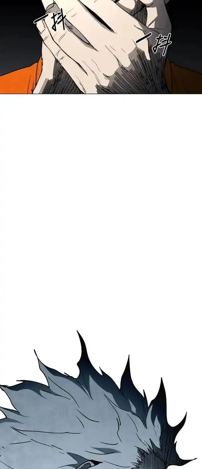 Read Fog Land PT-BR Manga Online