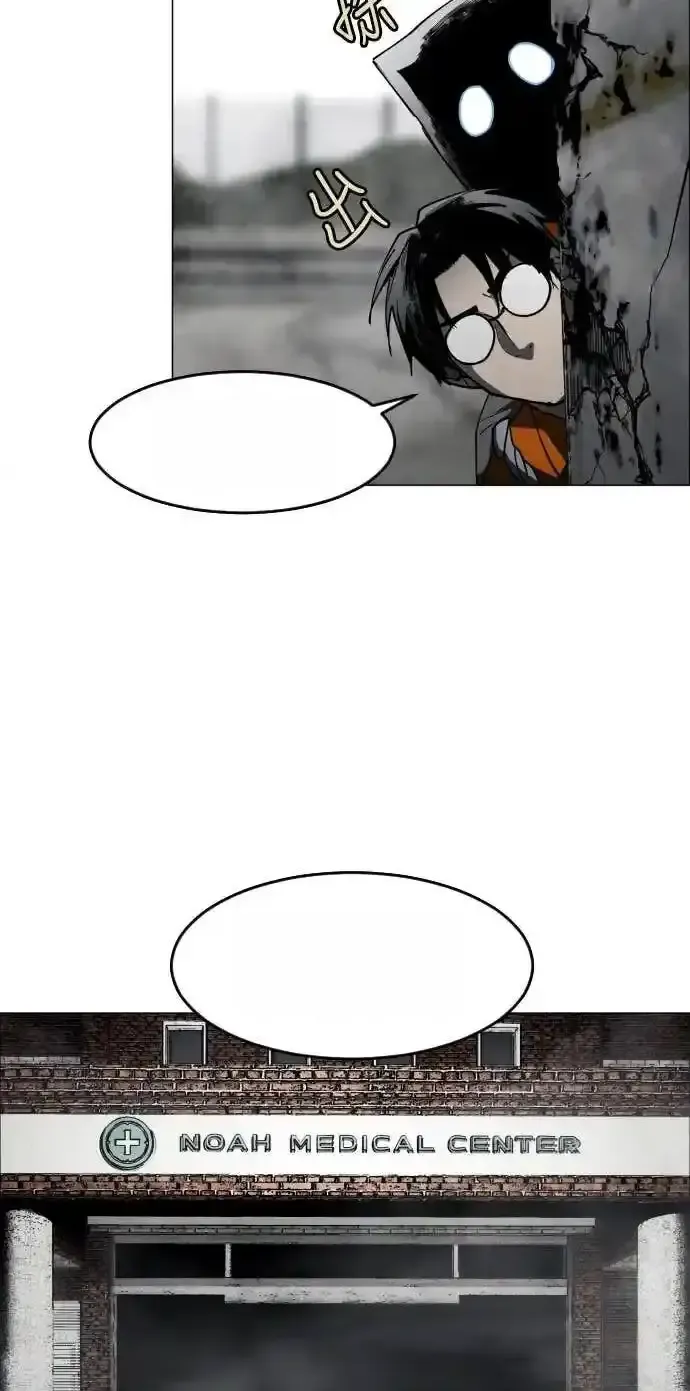 Read Fog Land PT-BR Manga Online