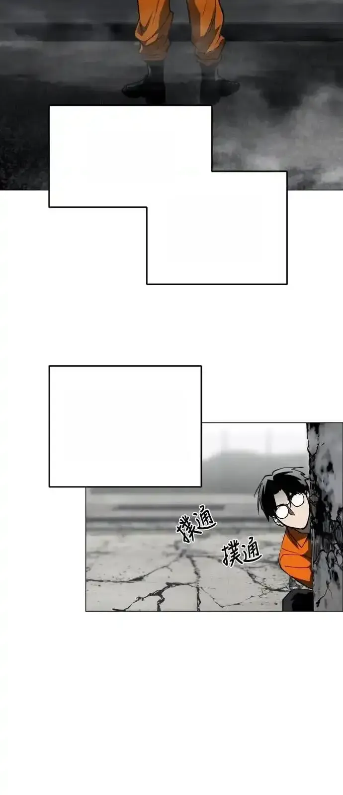 Read Fog Land PT-BR Manga Online
