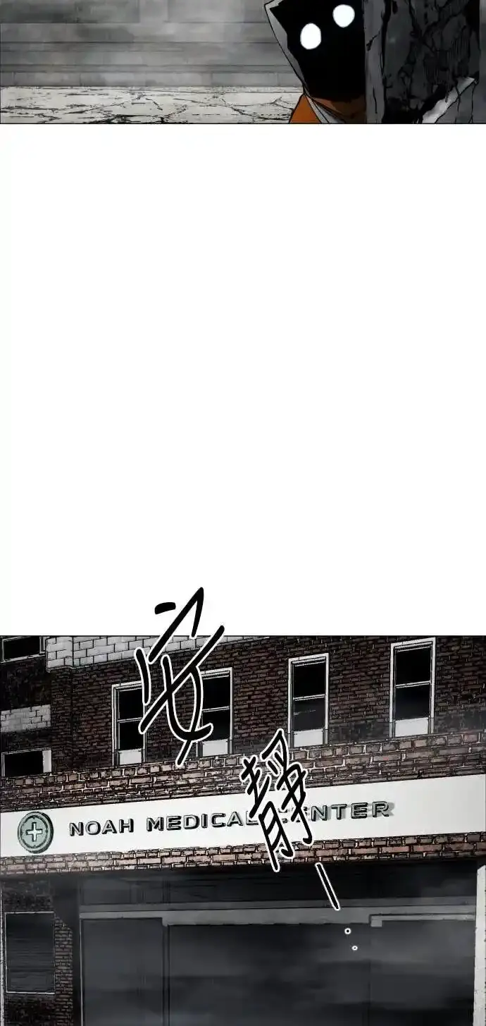 Read Fog Land PT-BR Manga Online