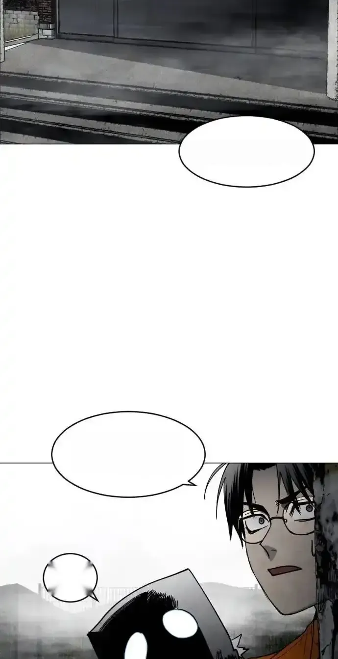 Read Fog Land PT-BR Manga Online