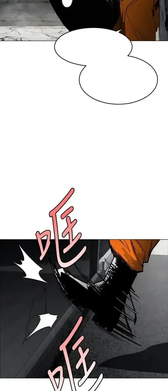 Read Fog Land PT-BR Manga Online