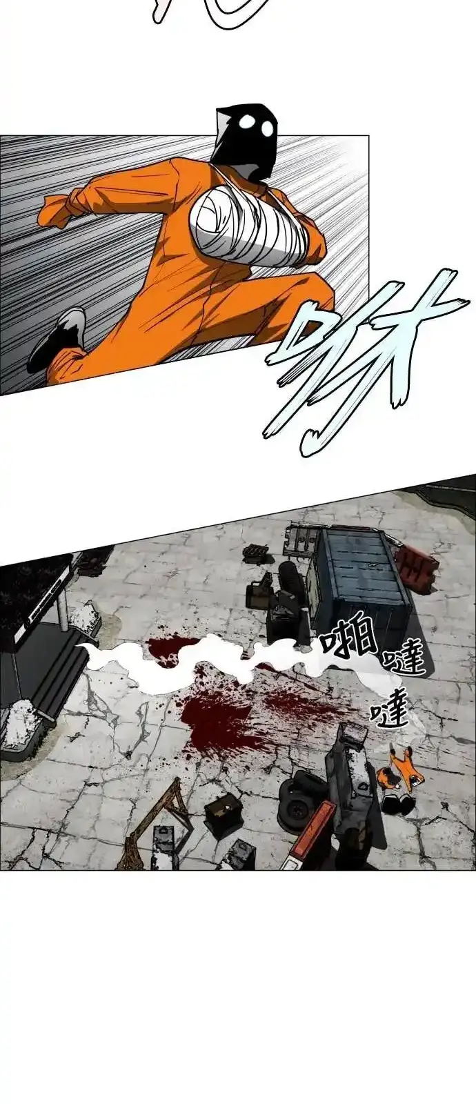 Read Fog Land PT-BR Manga Online