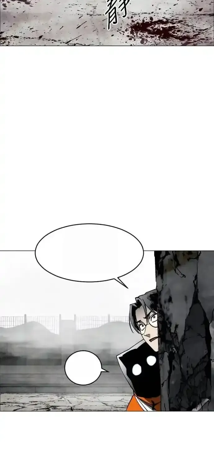 Read Fog Land PT-BR Manga Online