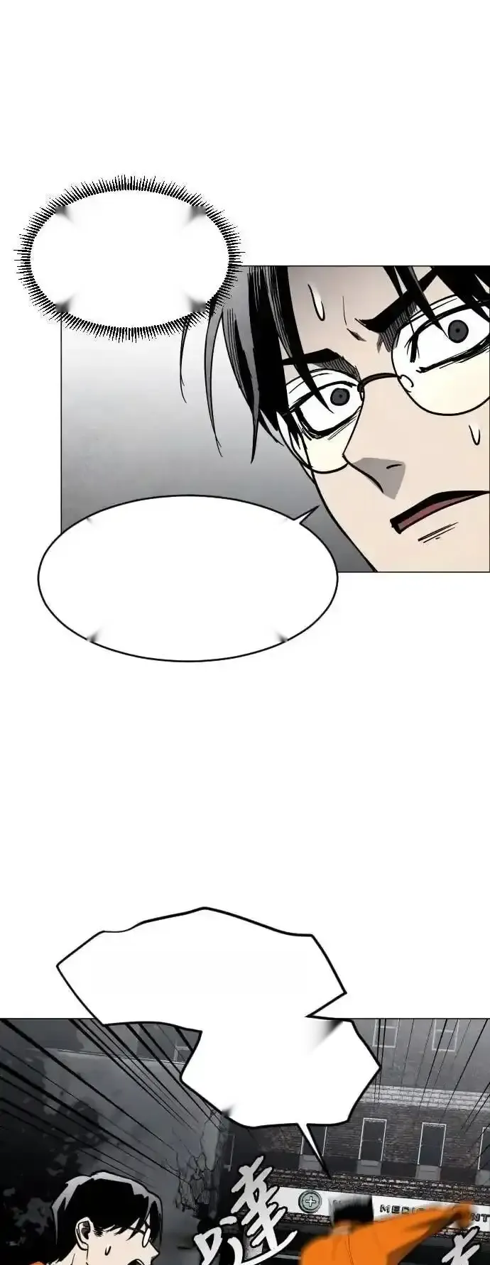 Read Fog Land PT-BR Manga Online