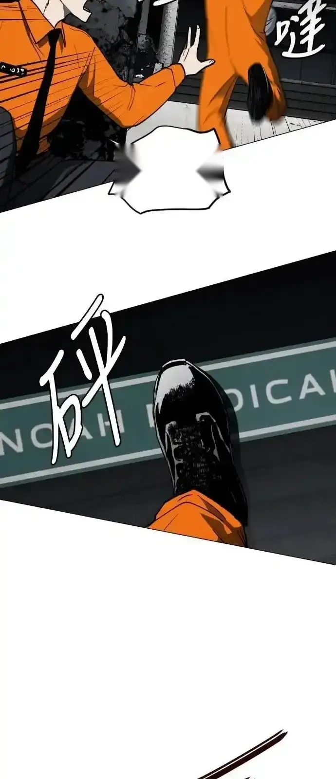 Read Fog Land PT-BR Manga Online