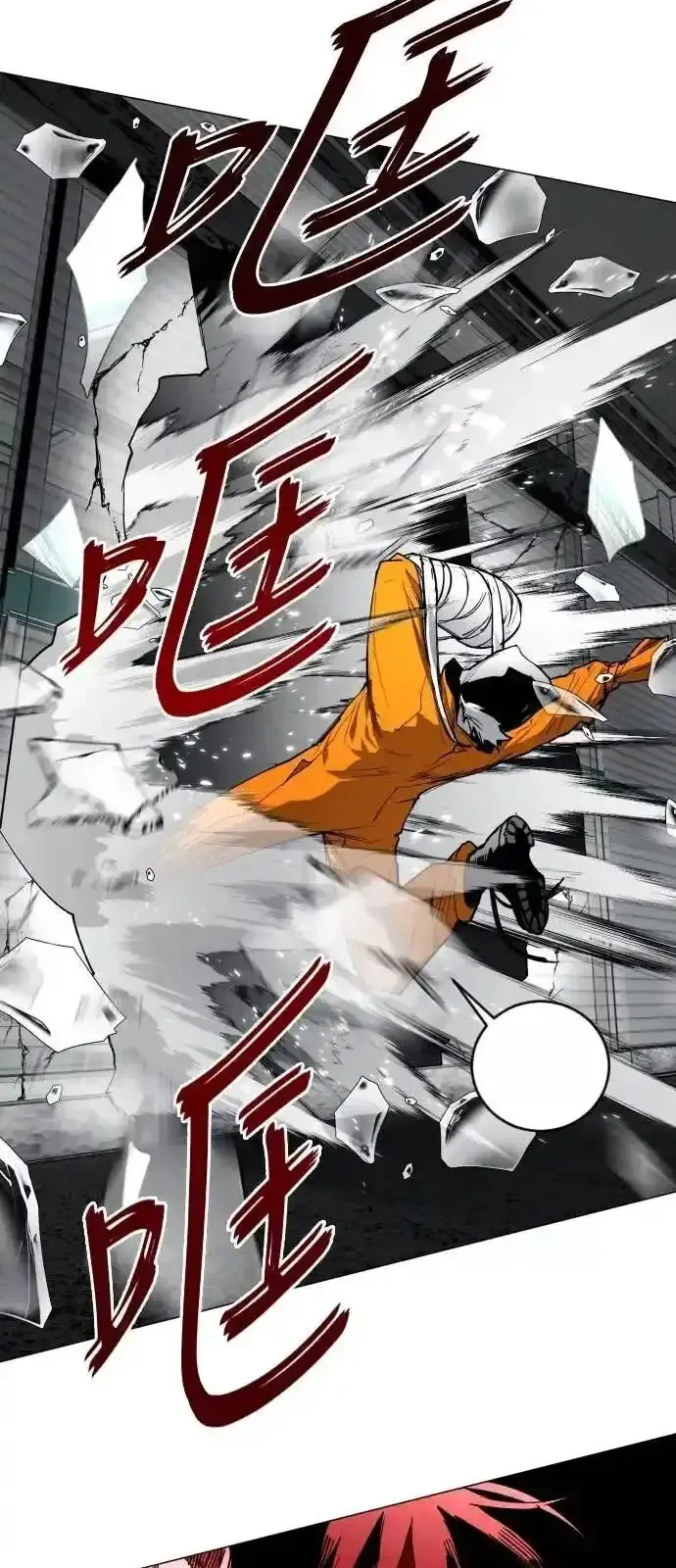 Read Fog Land PT-BR Manga Online