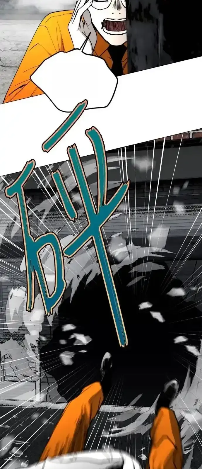 Read Fog Land PT-BR Manga Online
