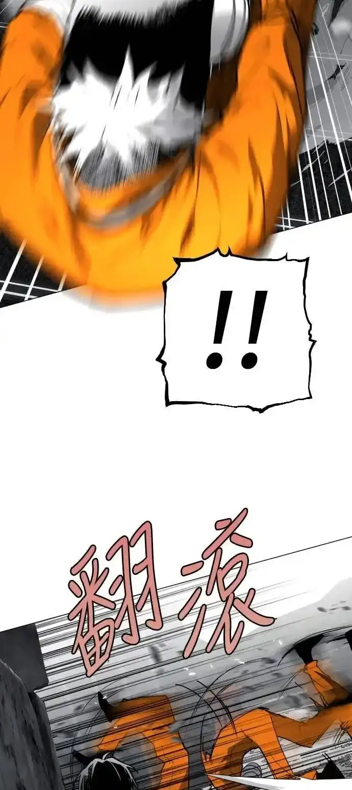 Read Fog Land PT-BR Manga Online