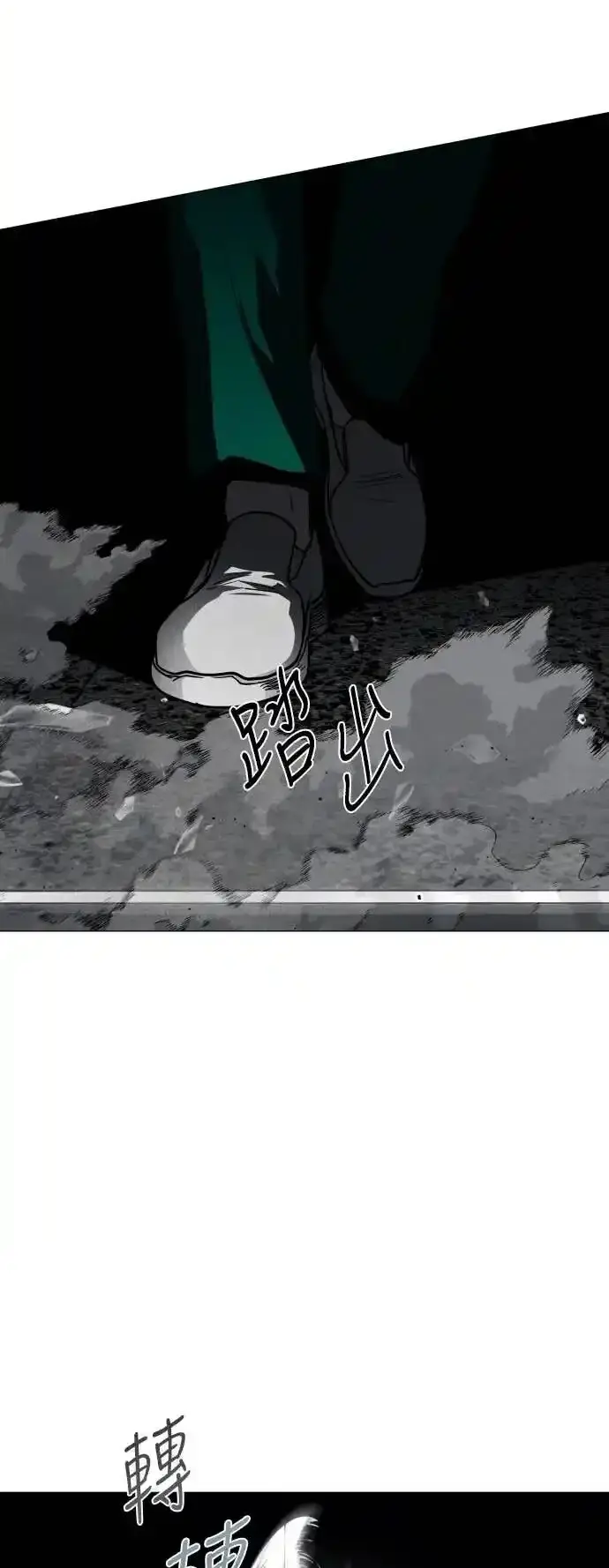 Read Fog Land PT-BR Manga Online