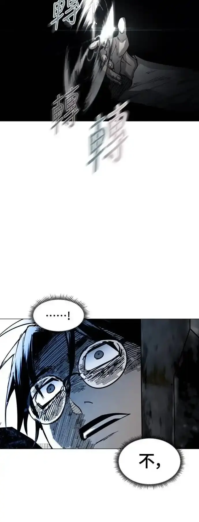 Read Fog Land PT-BR Manga Online