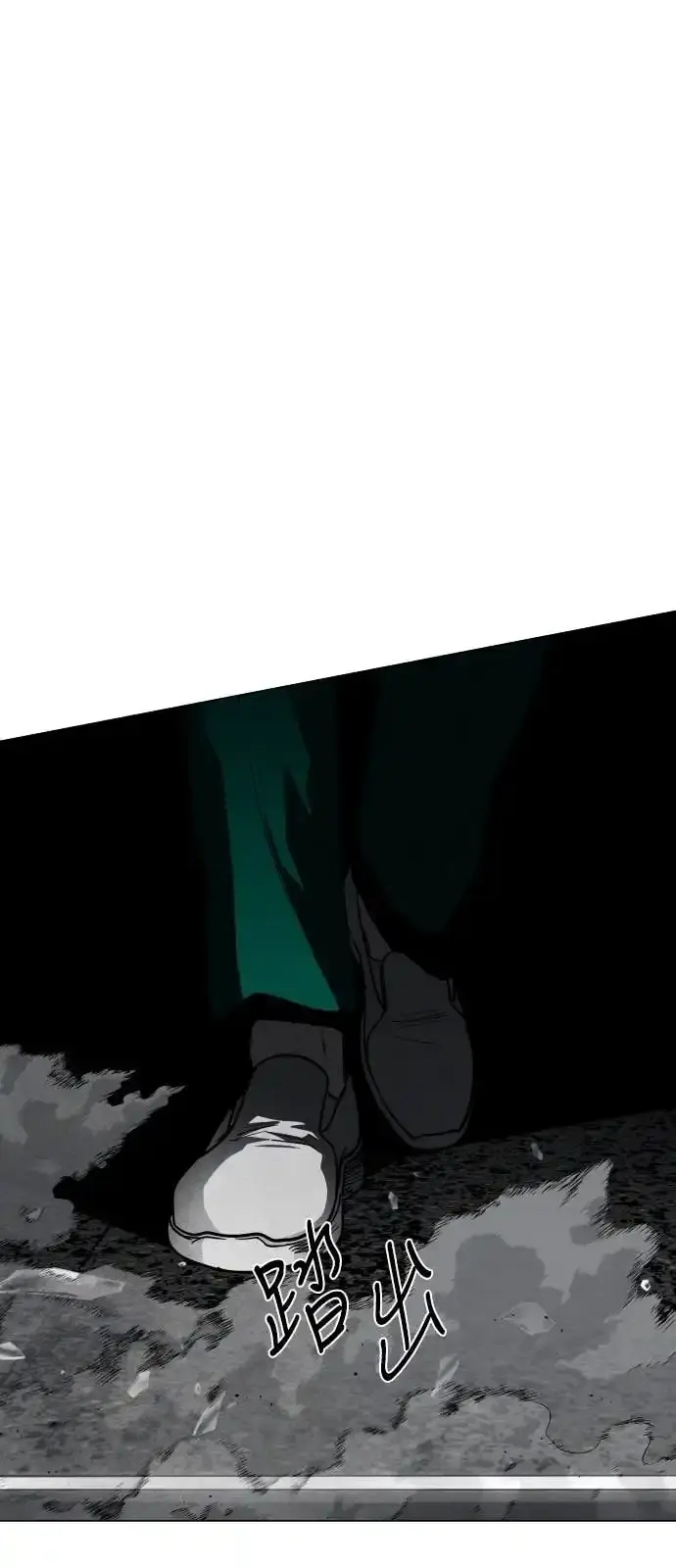 Read Fog Land PT-BR Manga Online