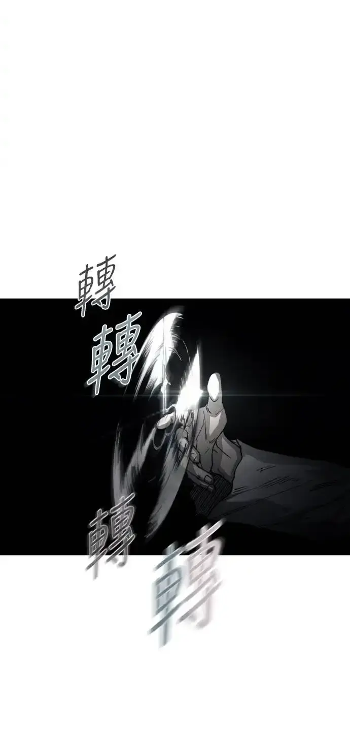 Read Fog Land PT-BR Manga Online