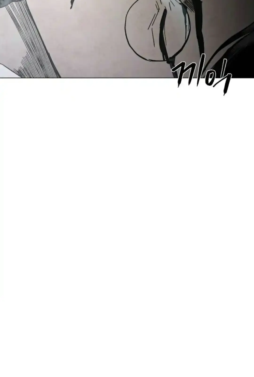 Read Fog Land PT-BR Manga Online