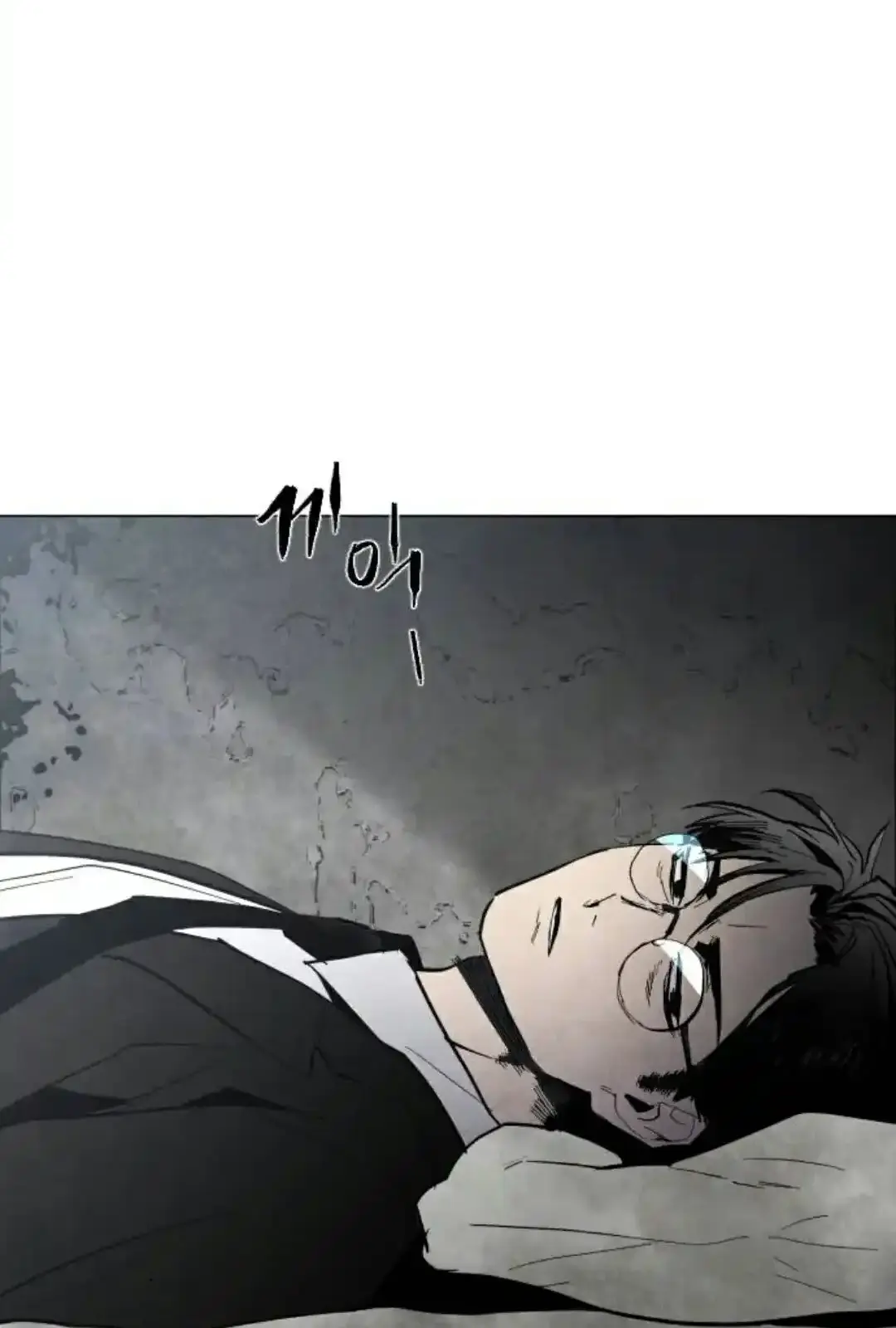 Read Fog Land PT-BR Manga Online