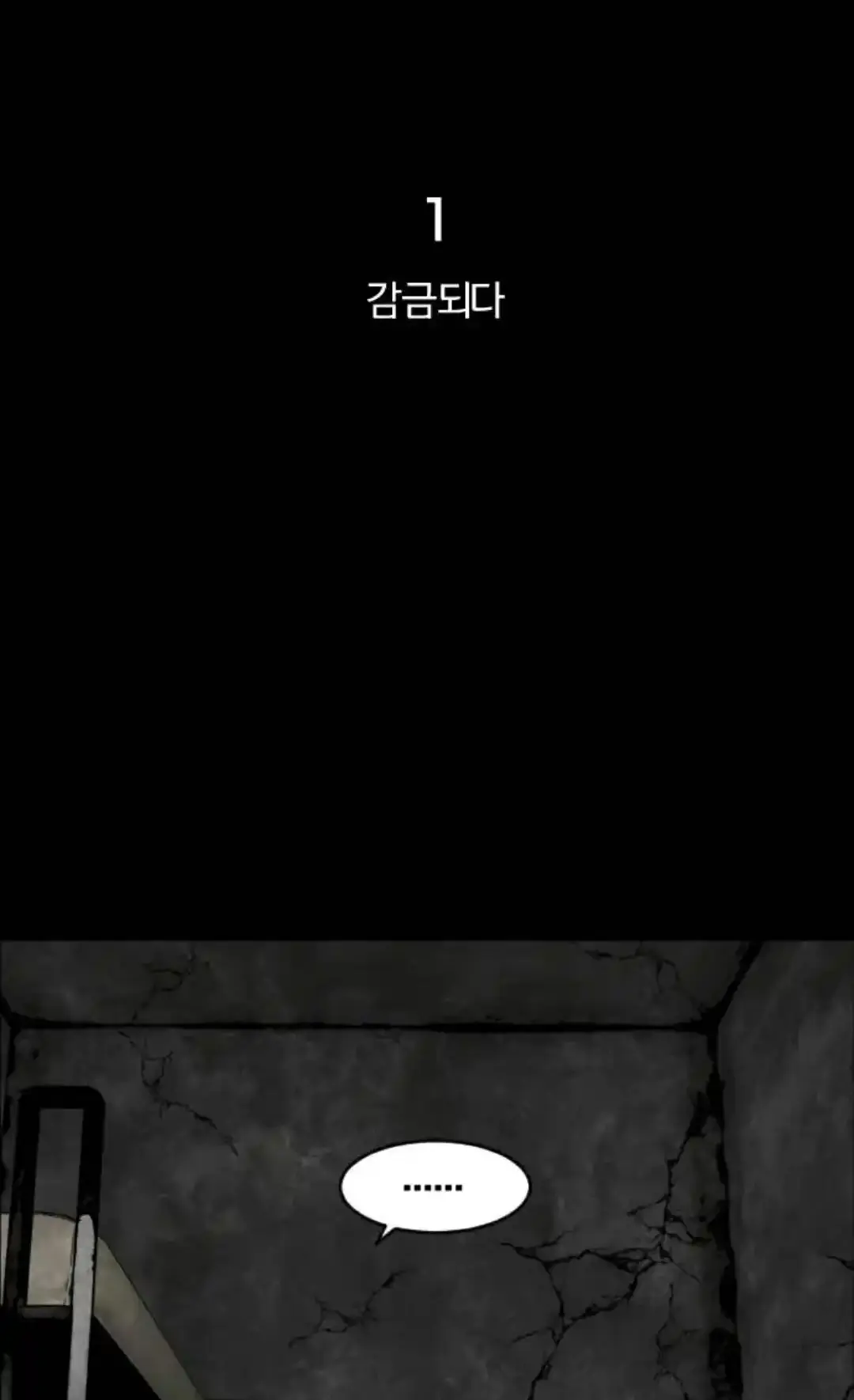 Read Fog Land PT-BR Manga Online