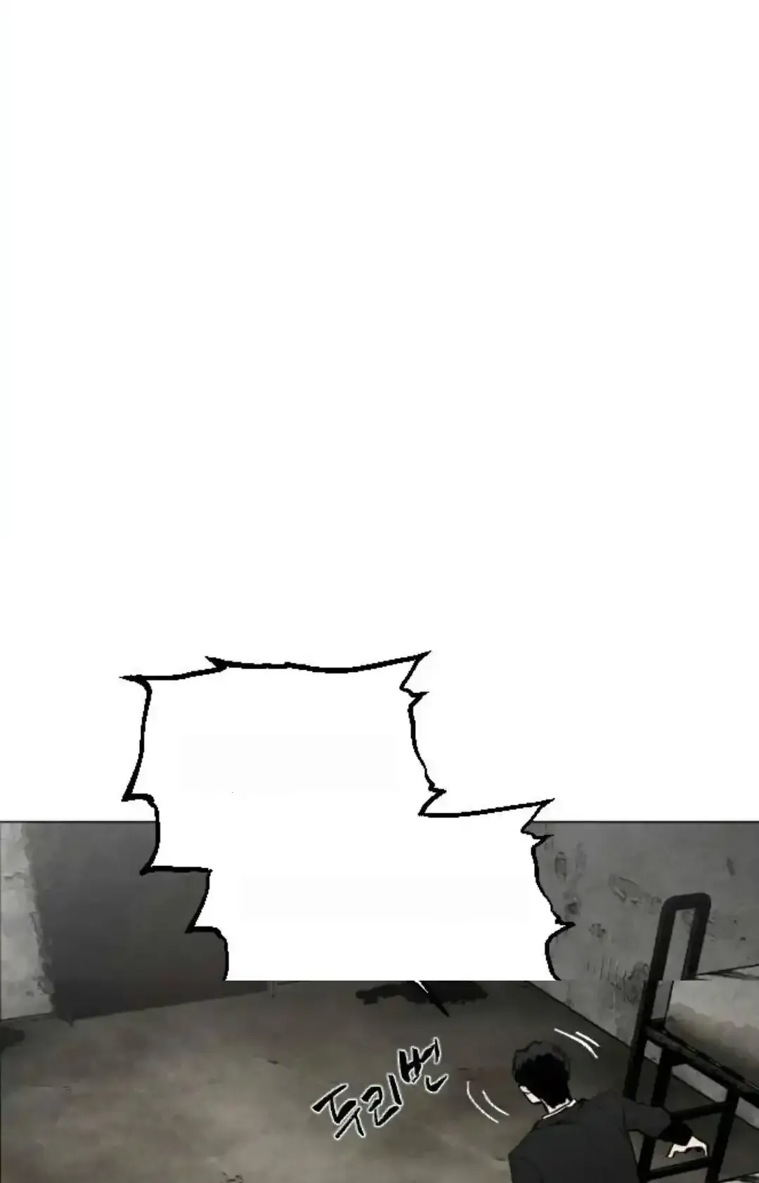 Read Fog Land PT-BR Manga Online