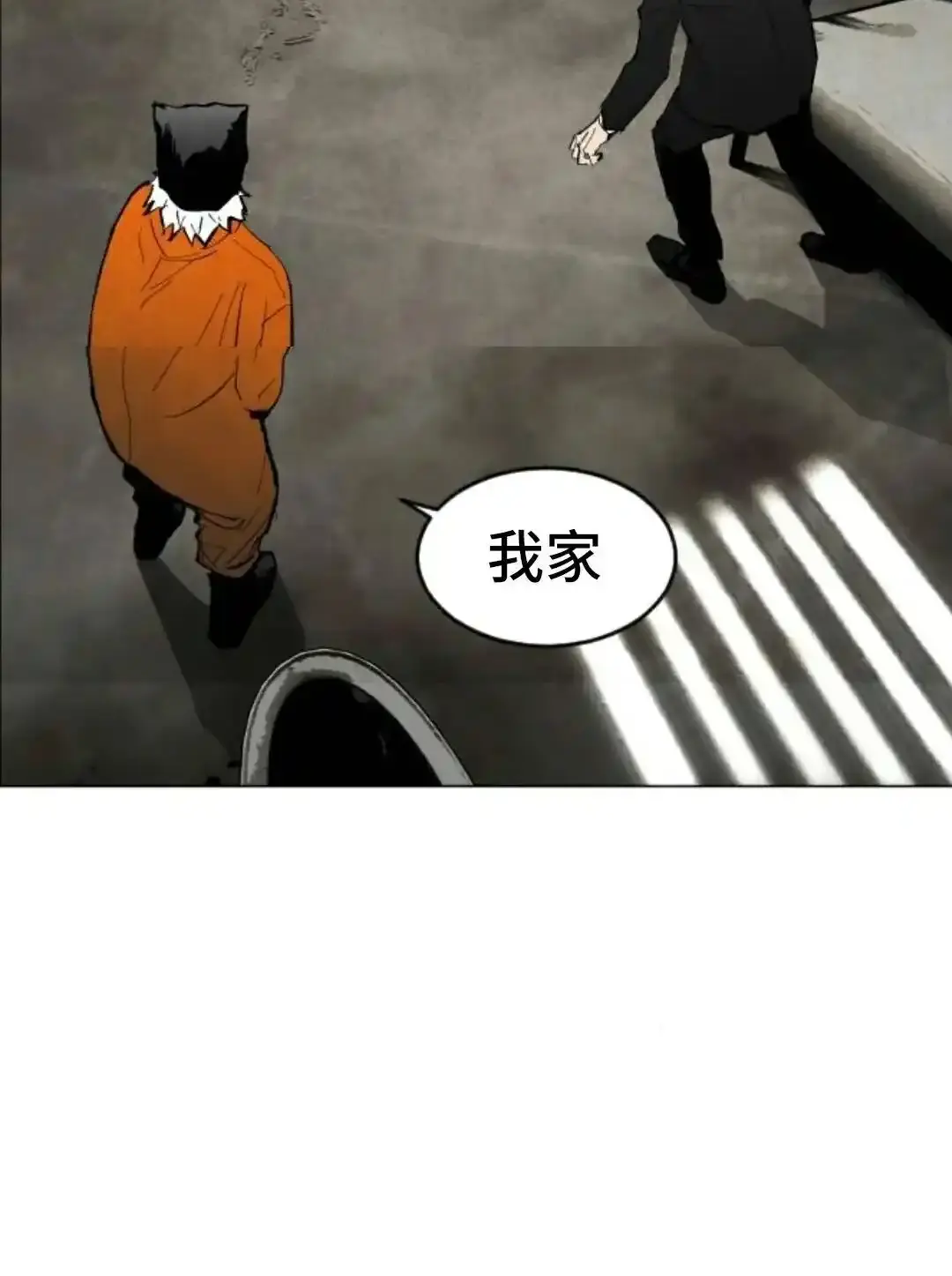 Read Fog Land PT-BR Manga Online