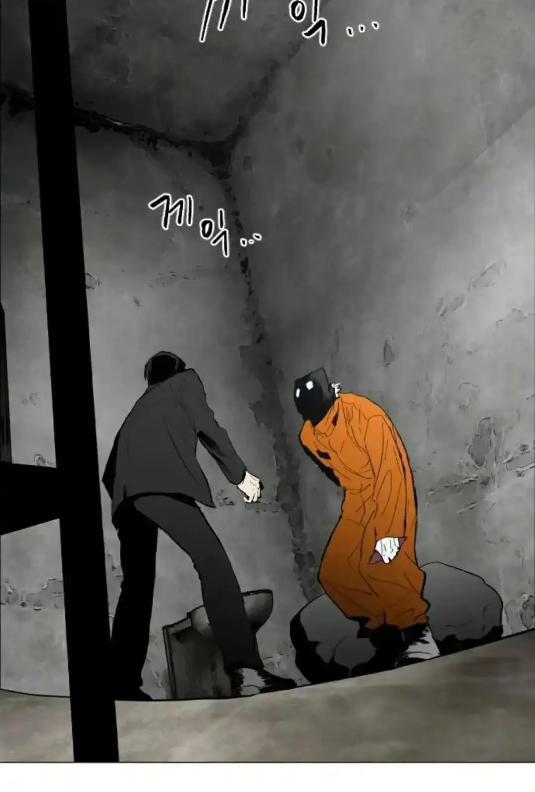 Read Fog Land PT-BR Manga Online