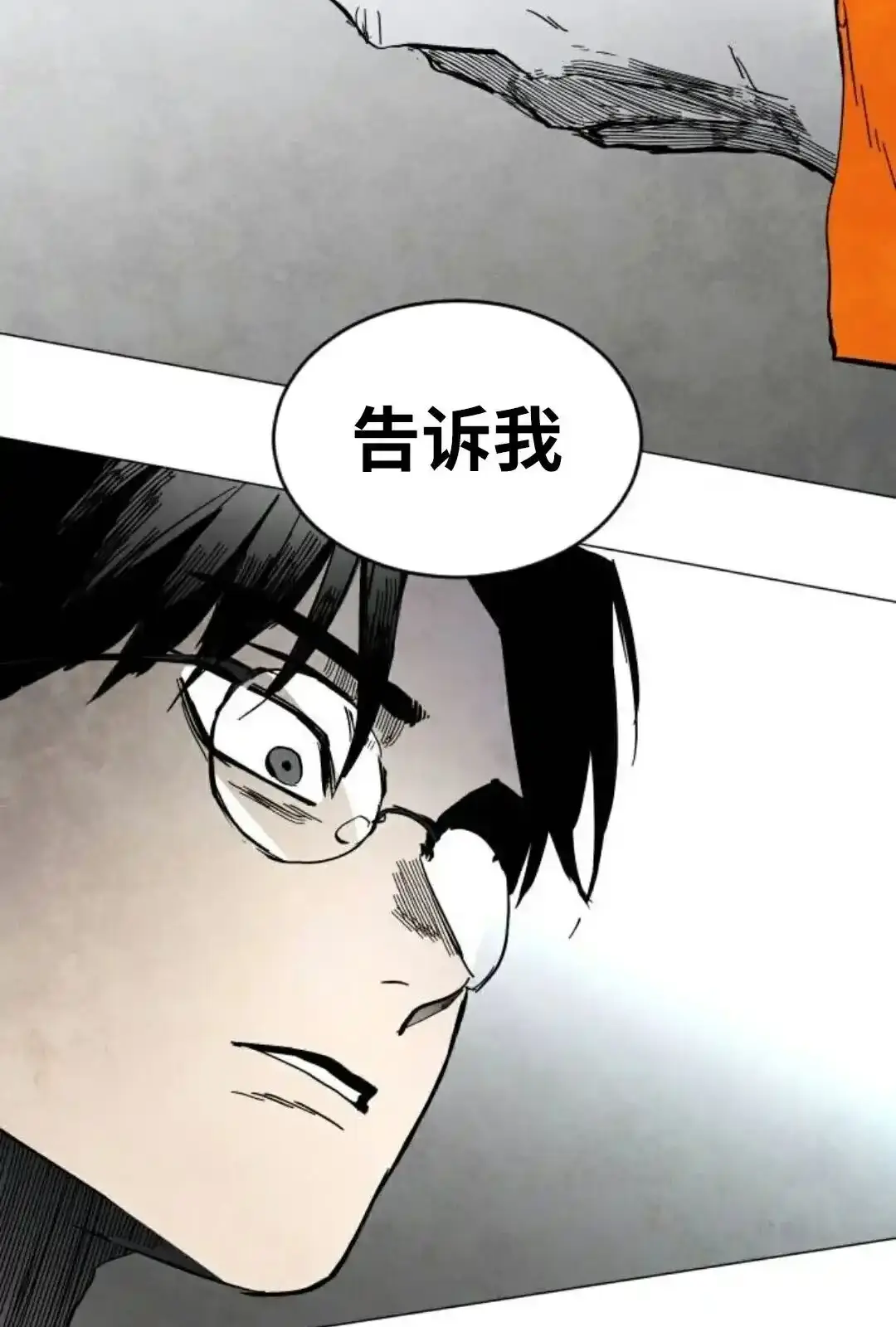Read Fog Land PT-BR Manga Online