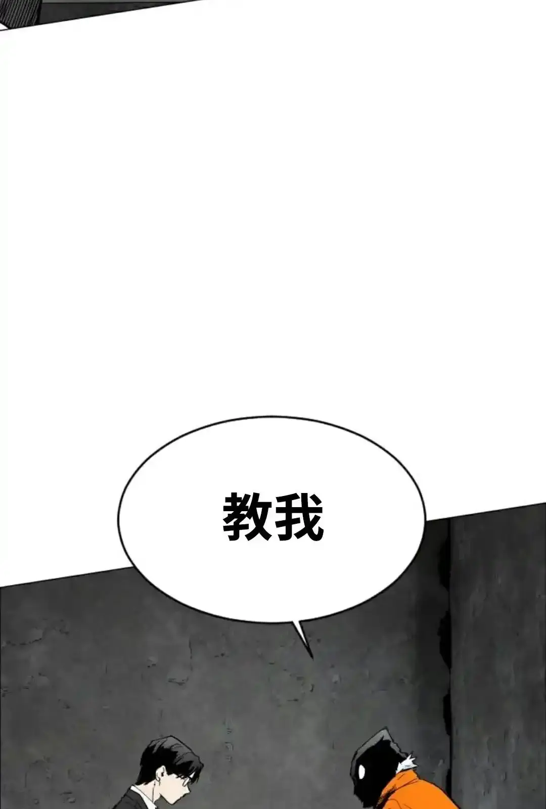 Read Fog Land PT-BR Manga Online