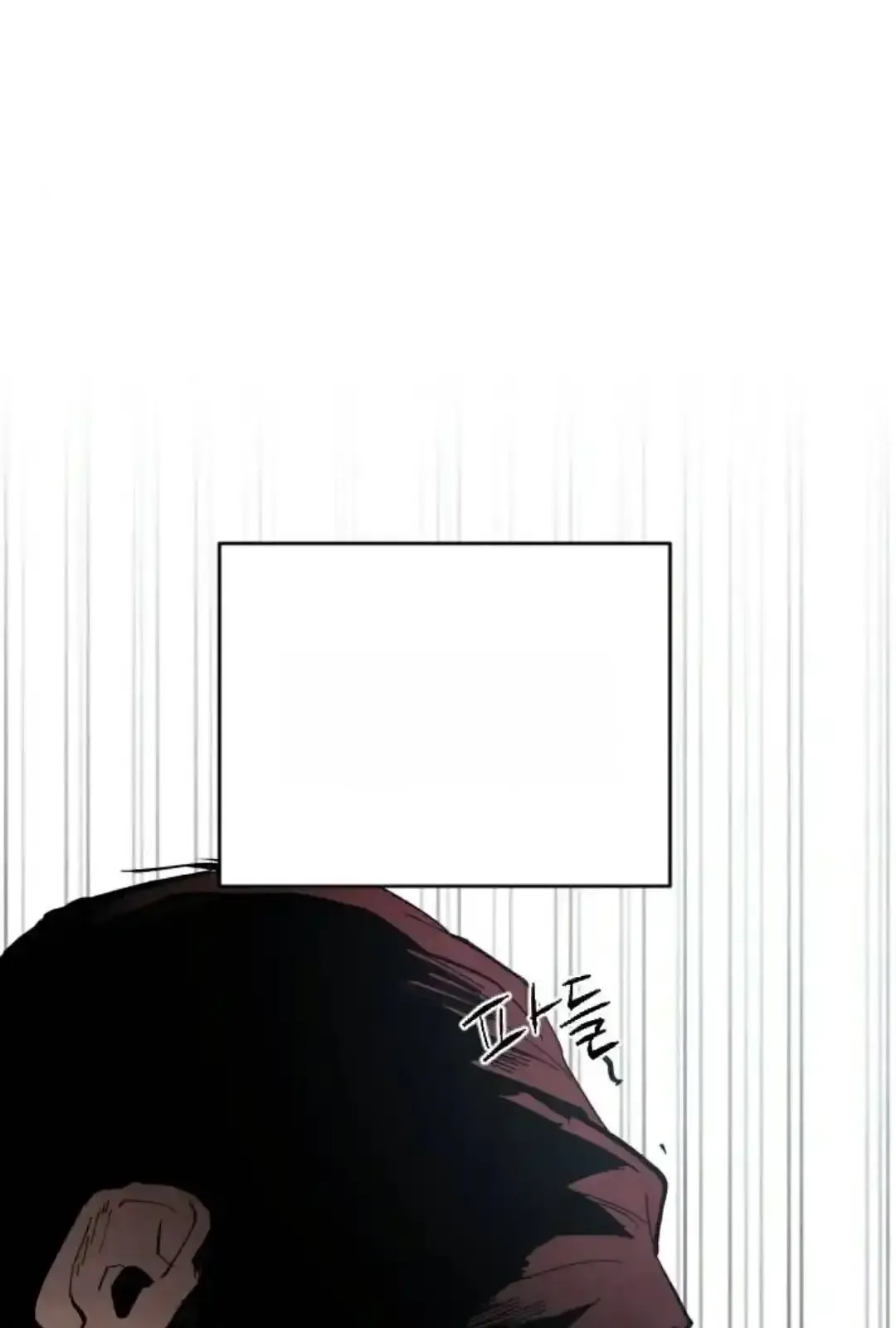 Read Fog Land PT-BR Manga Online