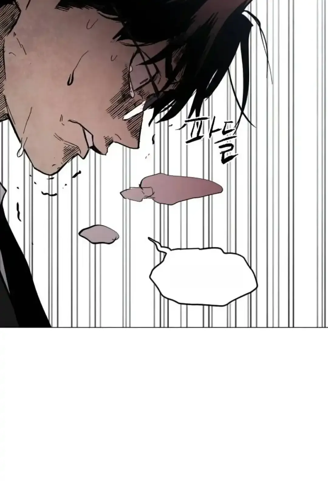 Read Fog Land PT-BR Manga Online