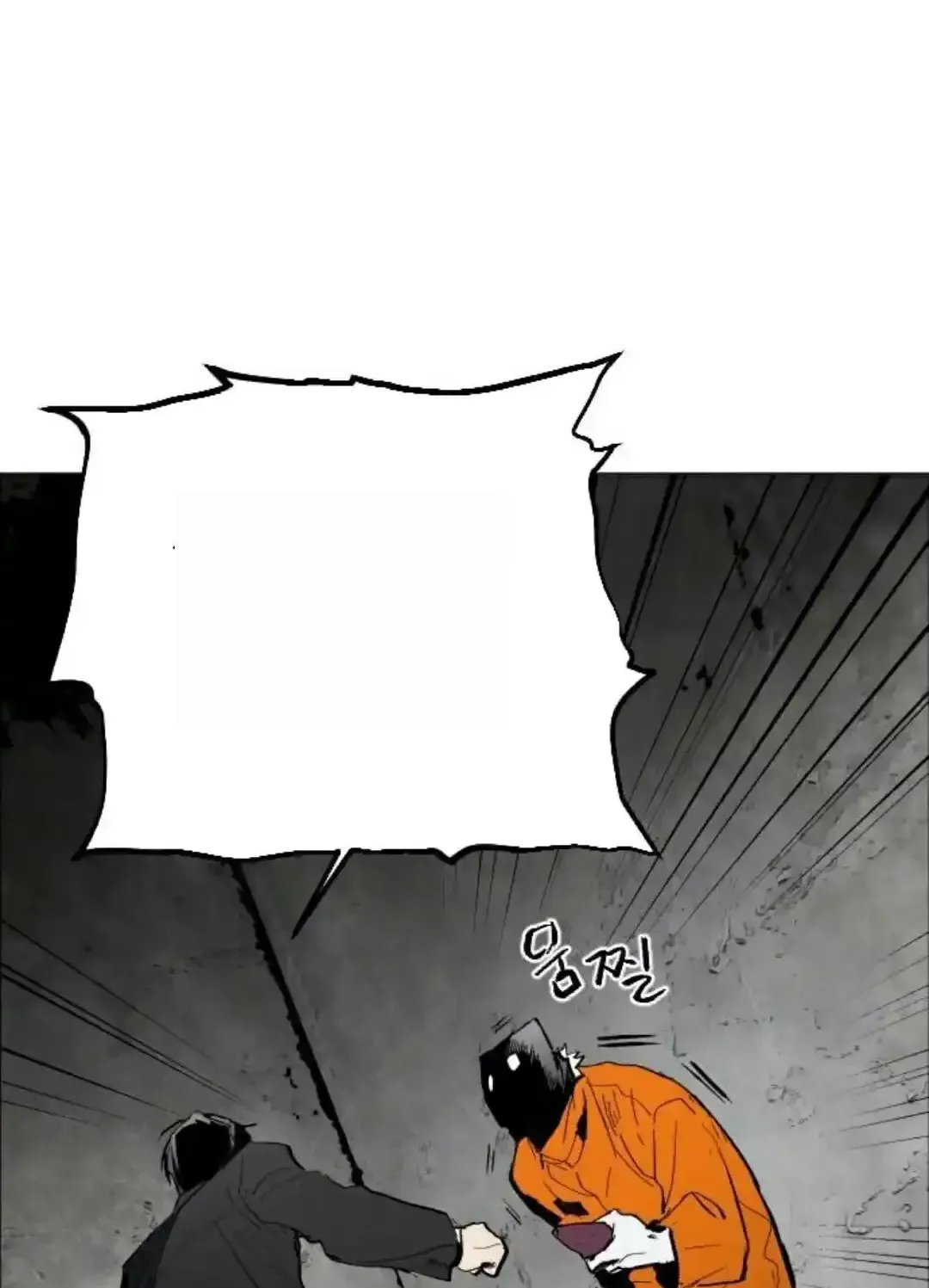 Read Fog Land PT-BR Manga Online