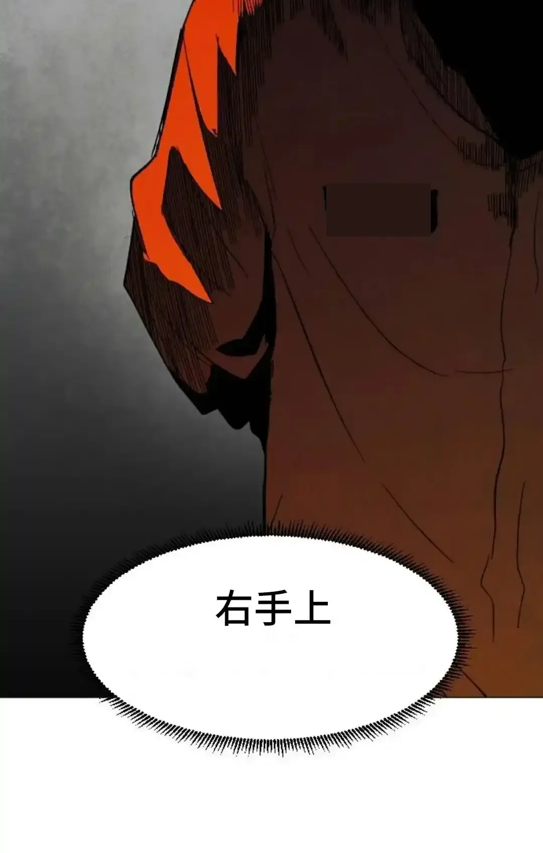 Read Fog Land PT-BR Manga Online