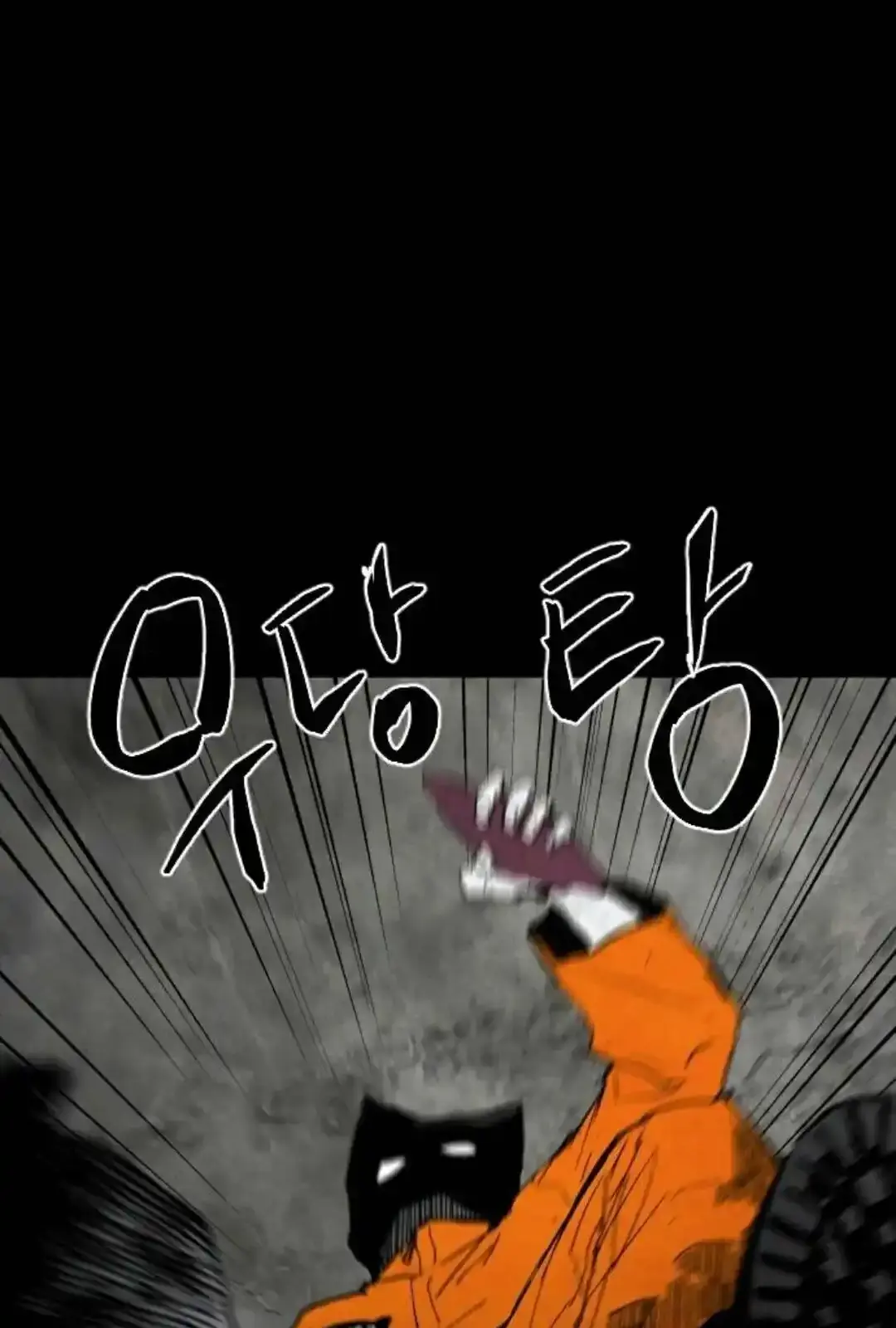 Read Fog Land PT-BR Manga Online