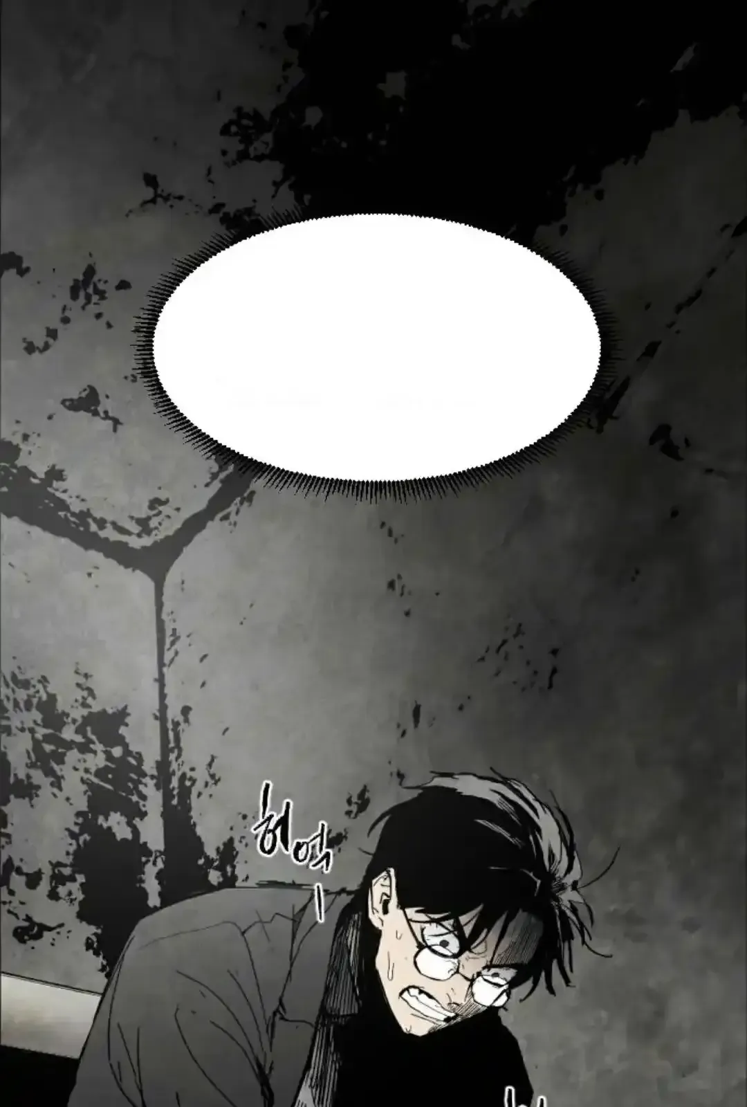 Read Fog Land PT-BR Manga Online