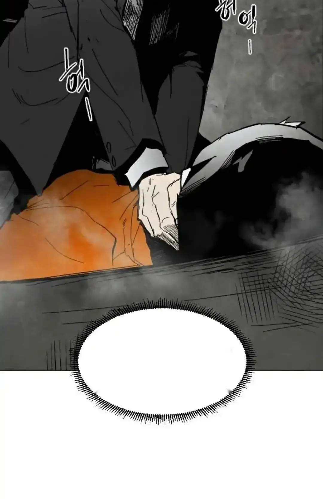 Read Fog Land PT-BR Manga Online
