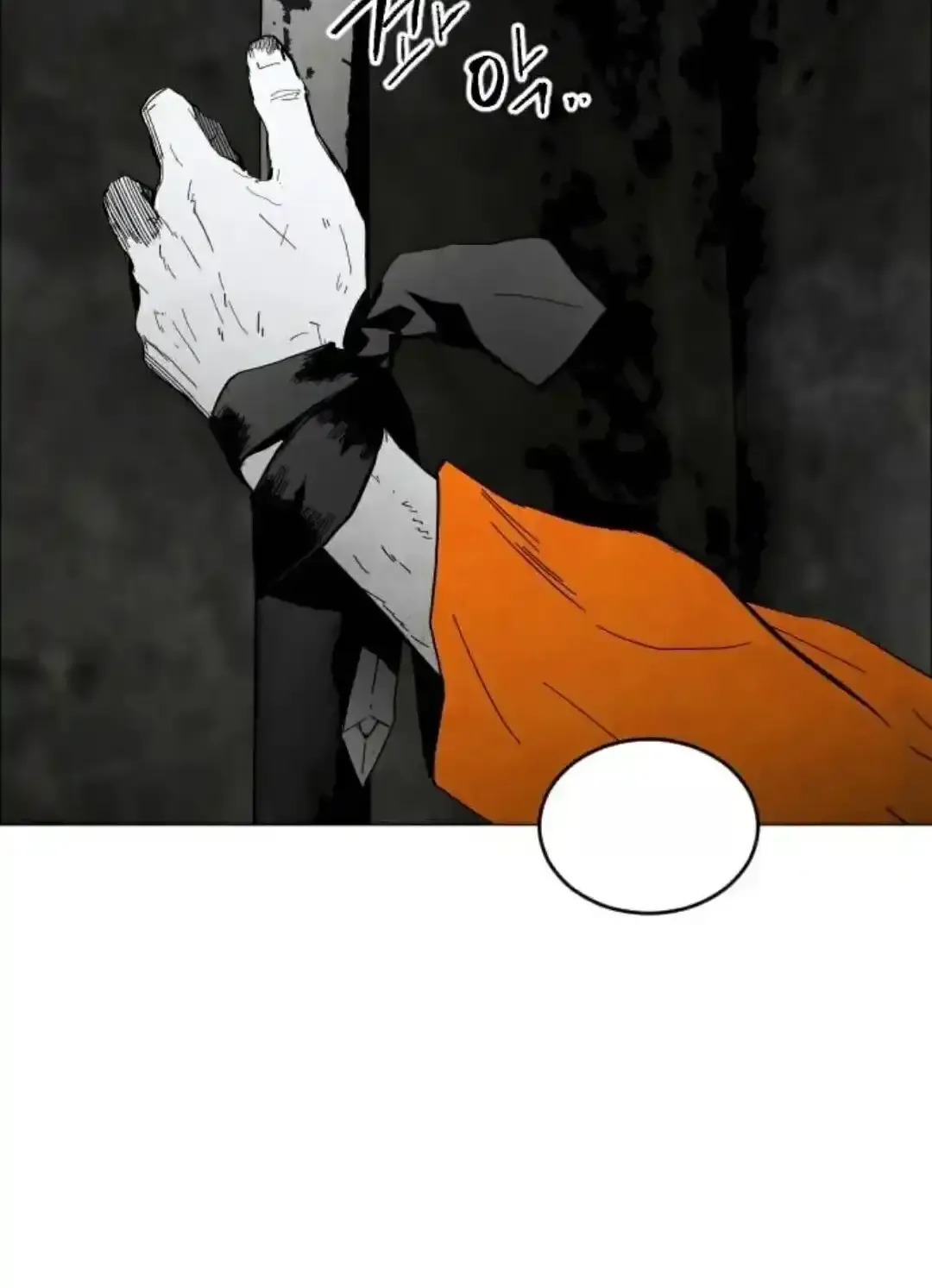 Read Fog Land PT-BR Manga Online