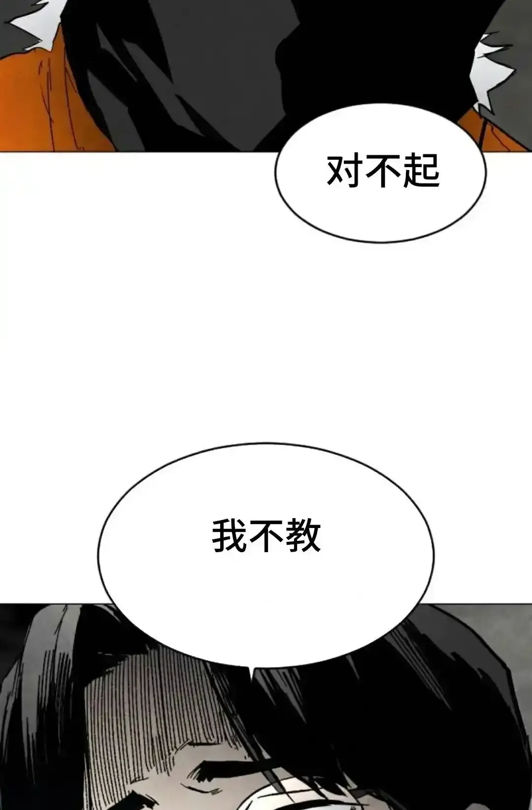 Read Fog Land PT-BR Manga Online
