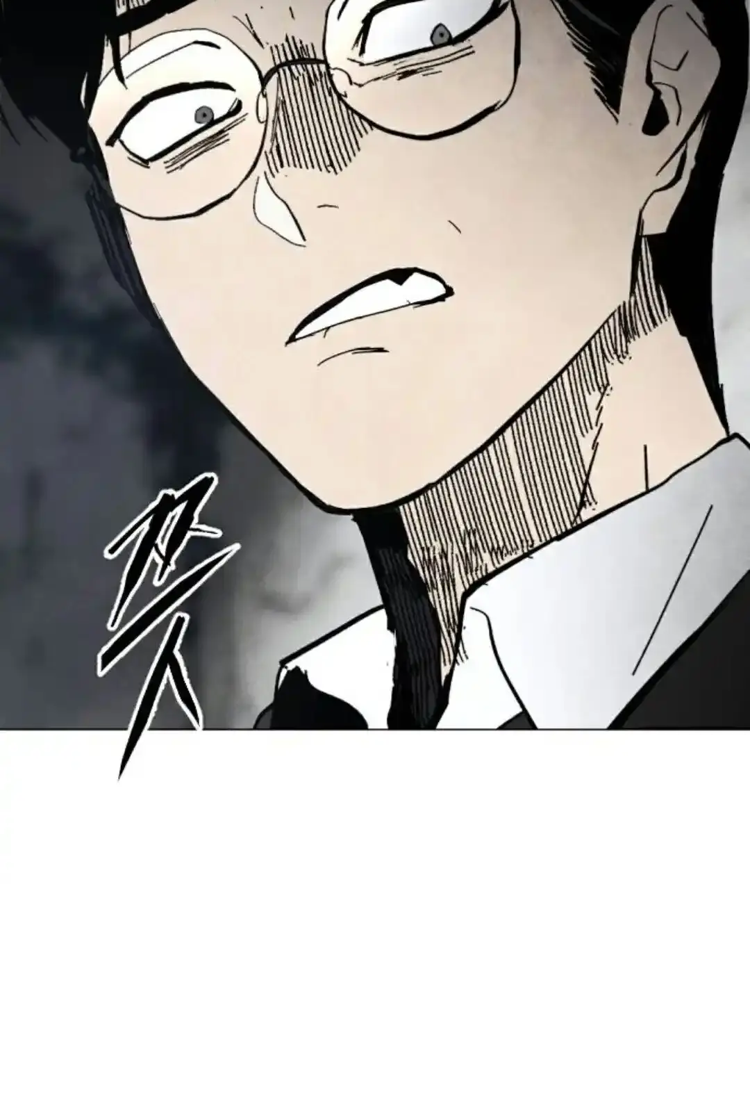 Read Fog Land PT-BR Manga Online