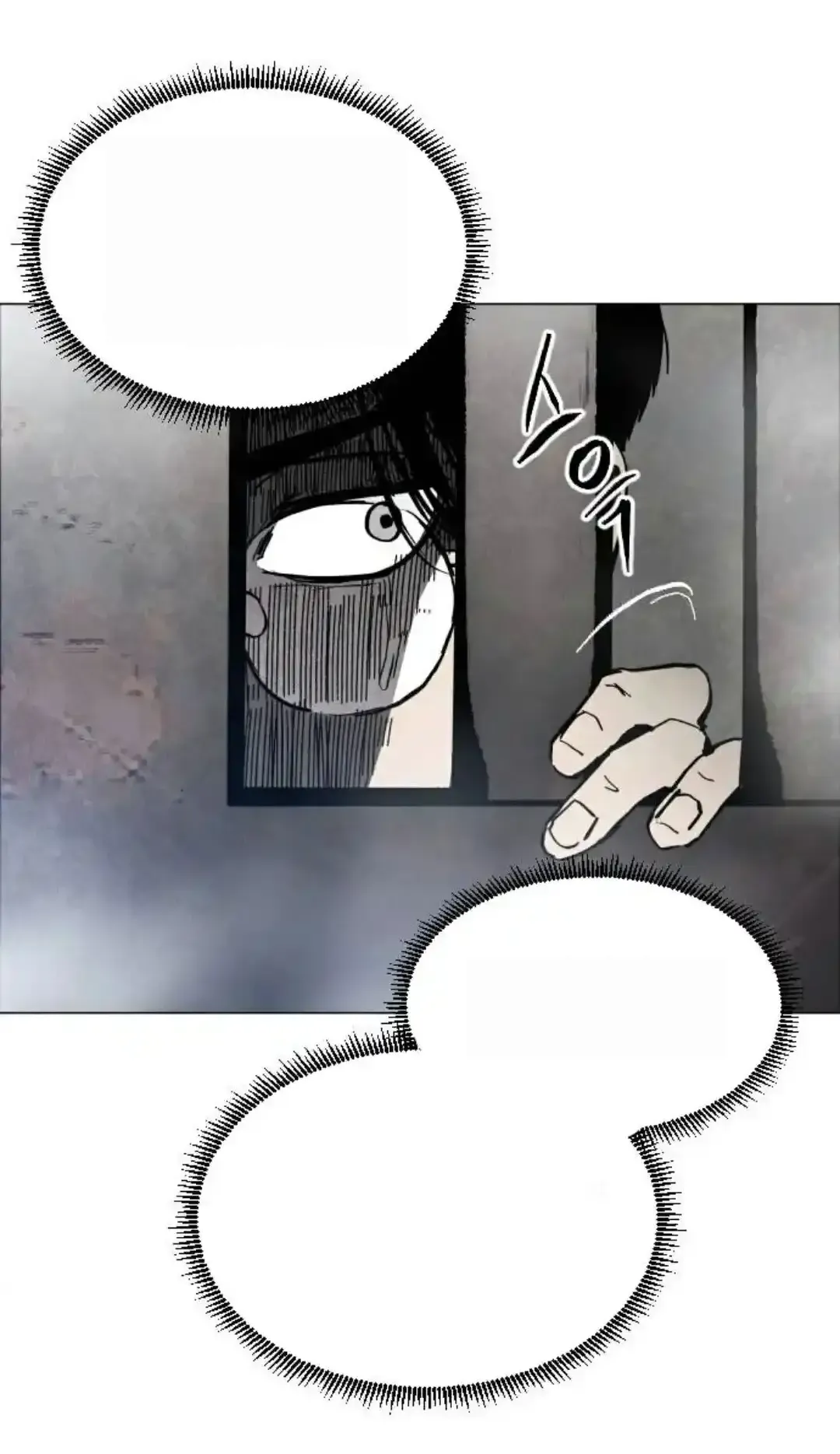 Read Fog Land PT-BR Manga Online