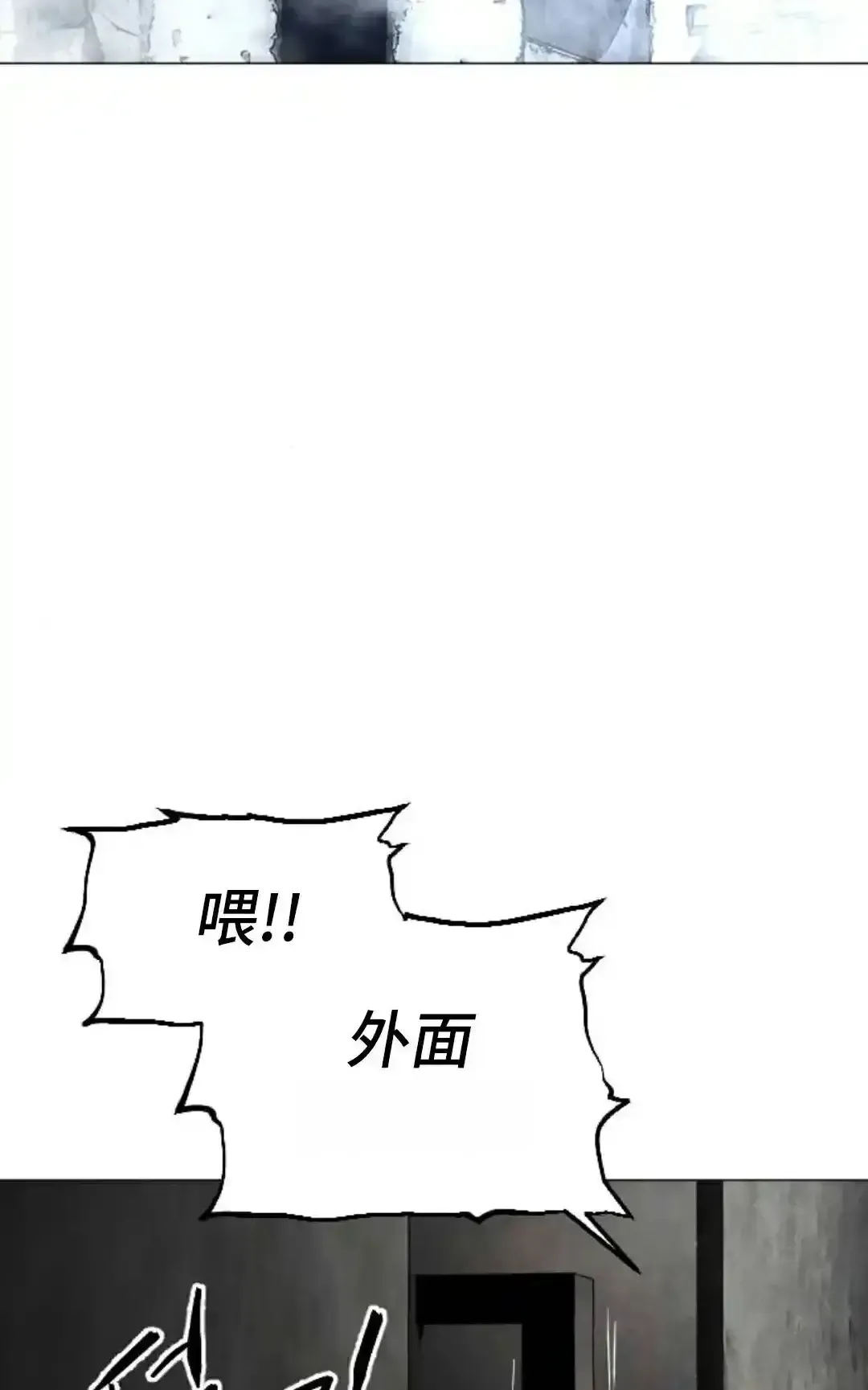 Read Fog Land PT-BR Manga Online