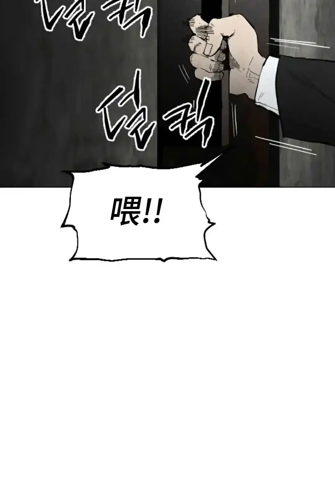 Read Fog Land PT-BR Manga Online
