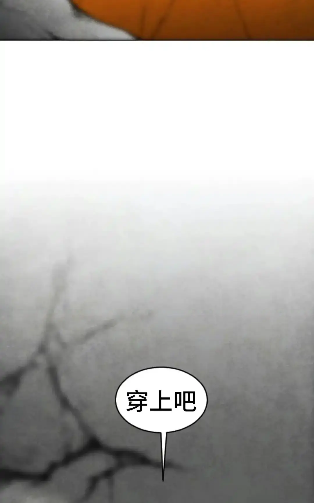 Read Fog Land PT-BR Manga Online