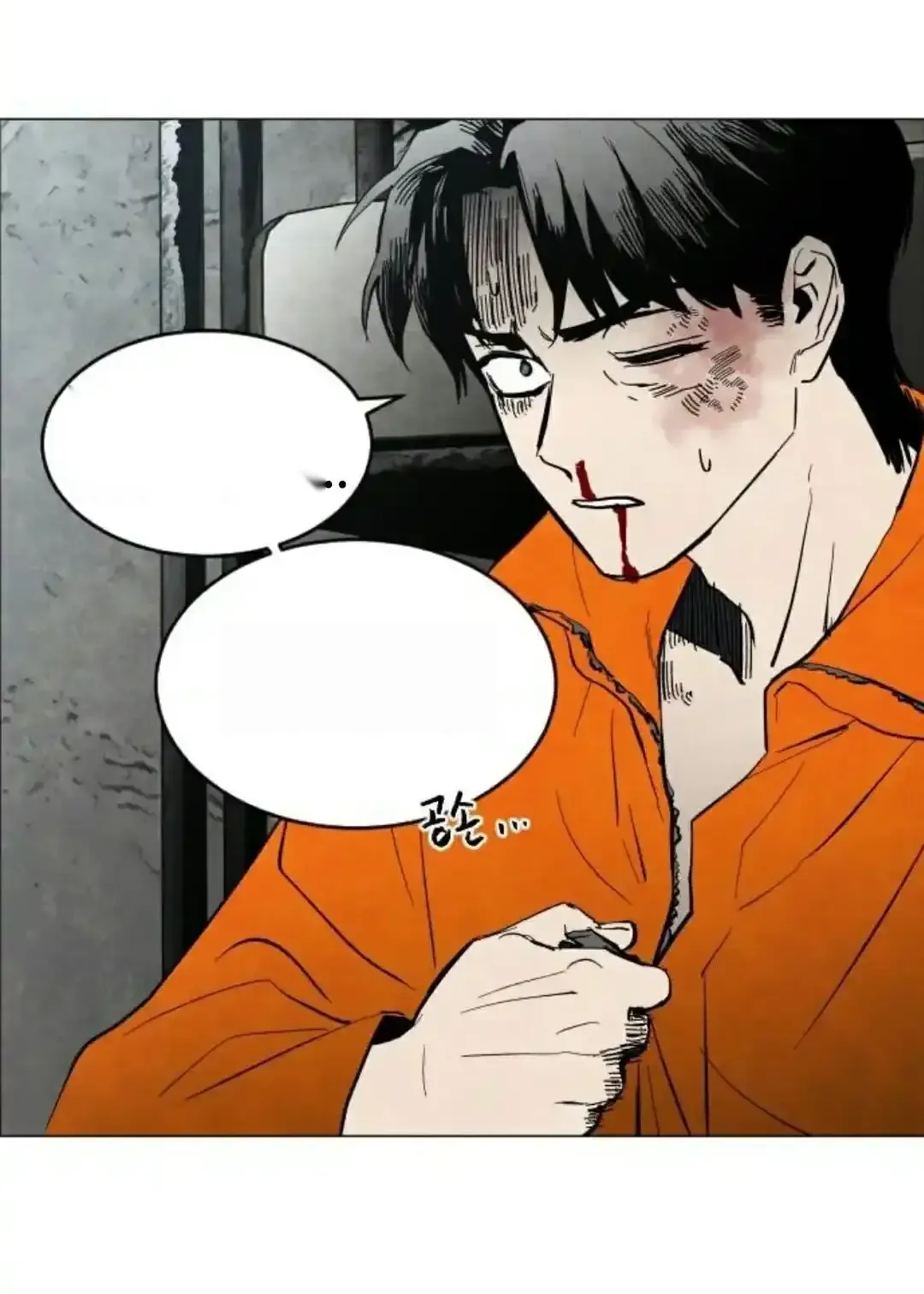 Read Fog Land PT-BR Manga Online