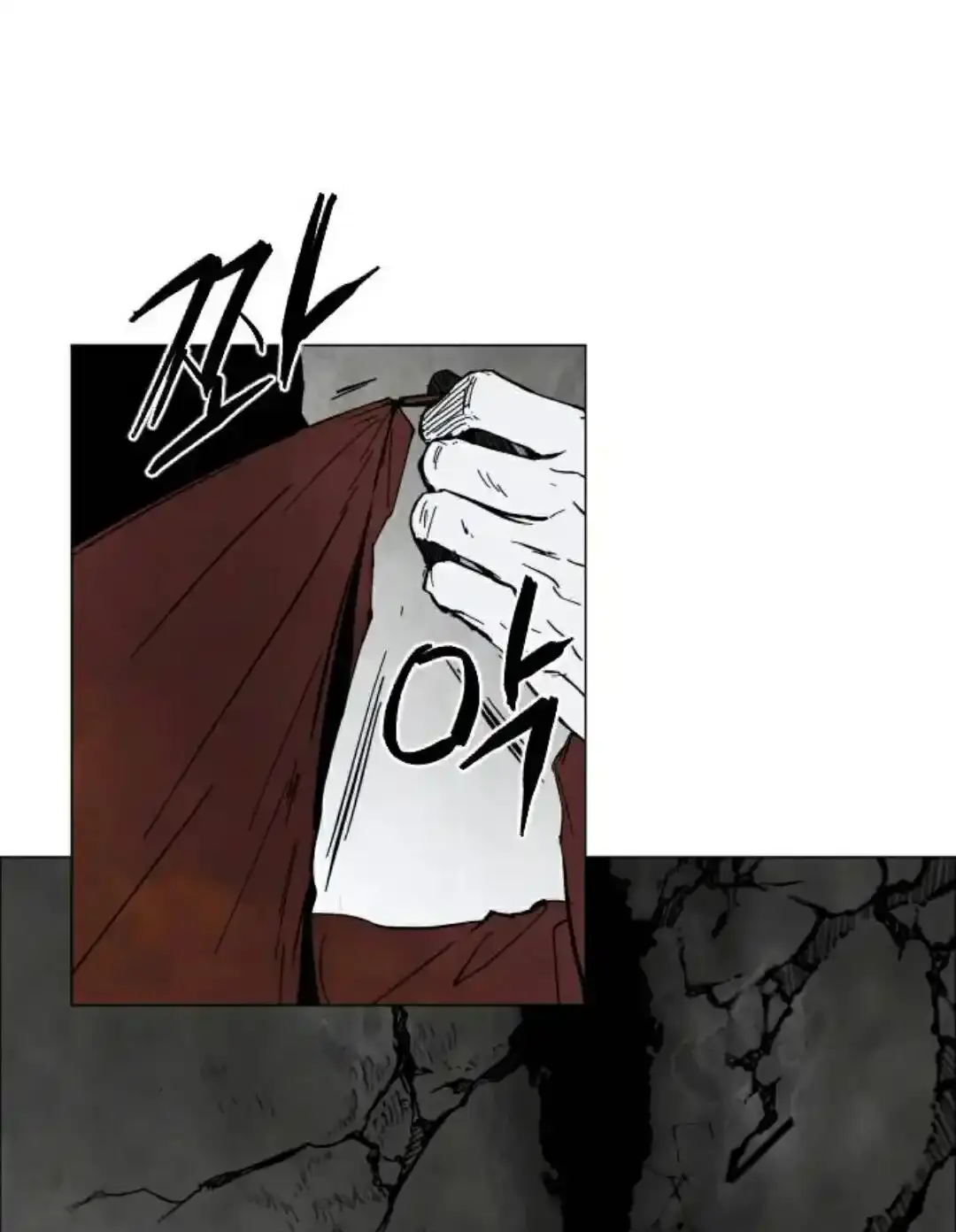 Read Fog Land PT-BR Manga Online