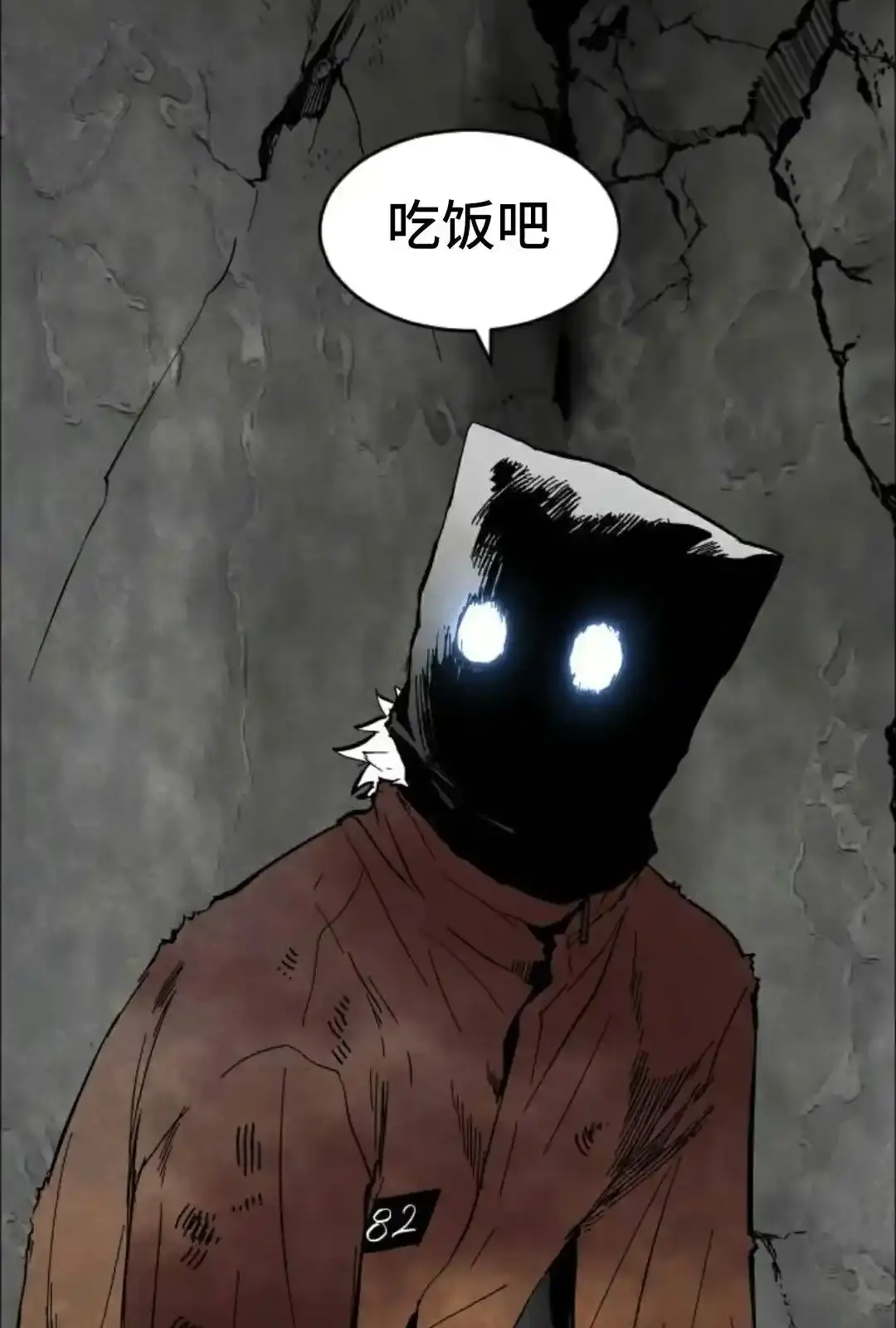Read Fog Land PT-BR Manga Online